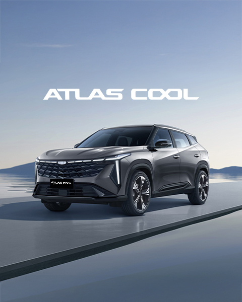 Atlas Cool cover