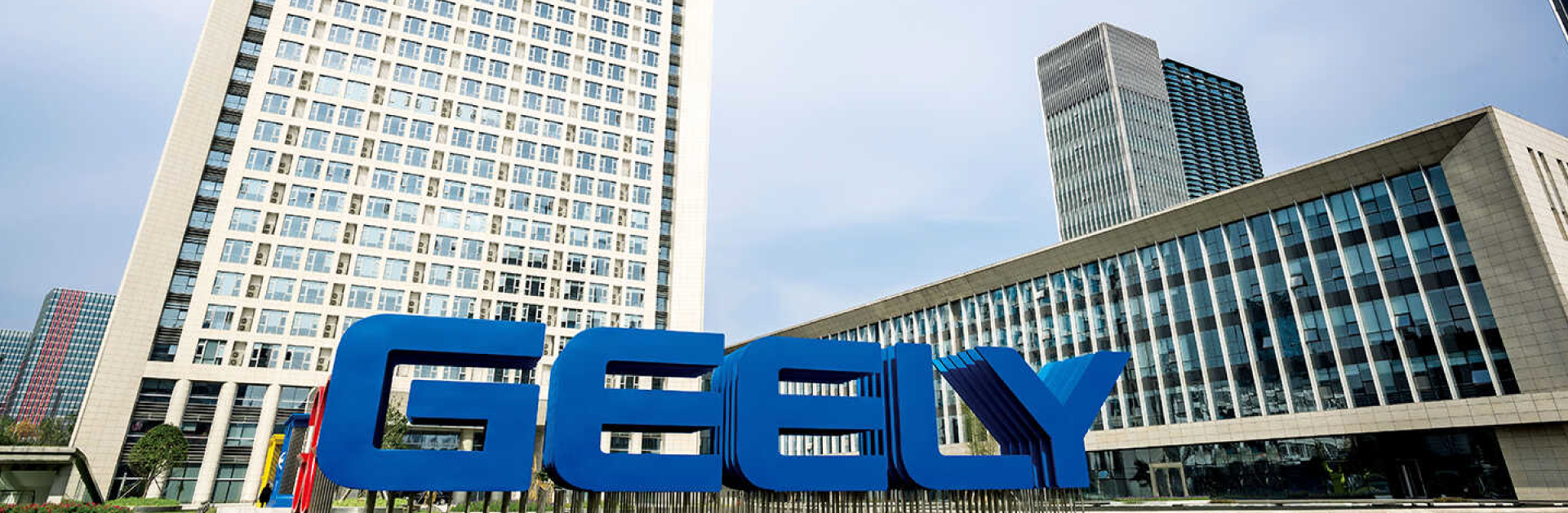 Discover Geely | Geely
